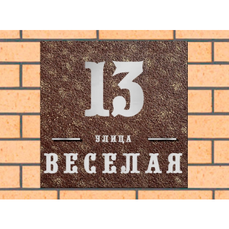 Квадратная рельефная литая табличка на дом купить в Черноголовке артикул ЛТ013 коричневая с патиной